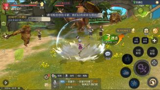 Dragon Nest 2 Screenshot