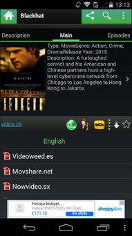 VideoMix APK screenshot 8