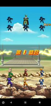 Dragon Ball Fighting screenshot 2