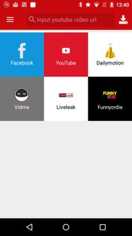 TUBE DL screenshot 3