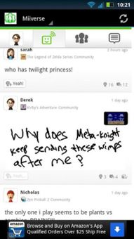 Miiverse Mobile screenshot 1