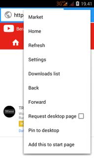 Video Download screenshot 2