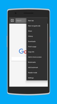 Browser 8G screenshot 4