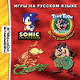 Sonic the Hedgehog 3 icon
