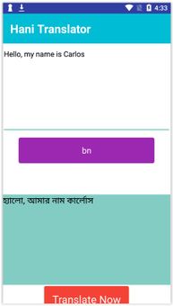 S Language Transletor screenshot 4