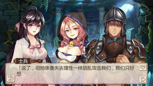Ji Mo Lian Ji: Romancing Saga of Beauty and Devil screenshot 2