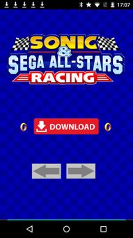 Sonic Store screenshot 4