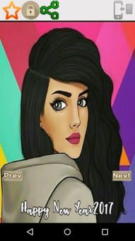 Girly m Pictures 2017 screenshot 2