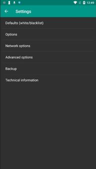 AdLockPro  - Block Ads for Android screenshot 3