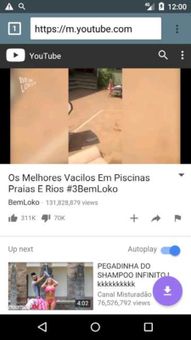Ktube screenshot 3