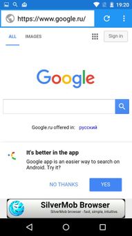Gweb screenshot 3