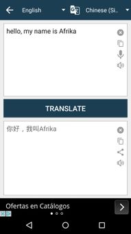 All Translator screenshot 6