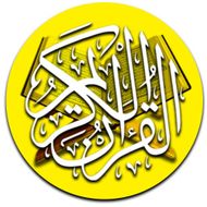 Android Quran with no Internet APK