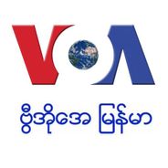 VOA Burmese Screenshot