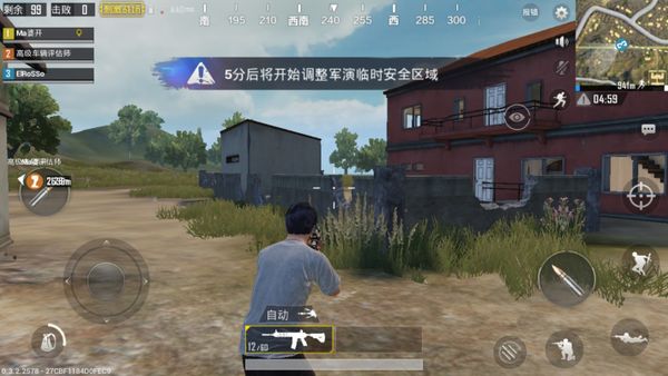 PUBG MOBILE China: Exhilarating Battlefield screenshot 9