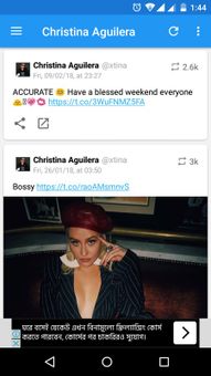 Christina Aguilera screenshot 3