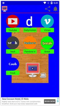YouTube Alternatives screenshot 1