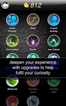 Curiosity screenshot 1