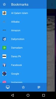 Blue Browser screenshot 4
