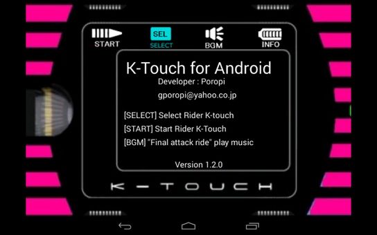 K-Touch for Android screenshot 1