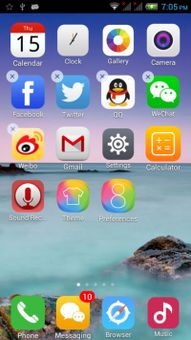 One Launcher screenshot 2