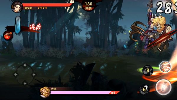 Missile Heroes screenshot 5