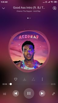 Huawei Music screenshot 3