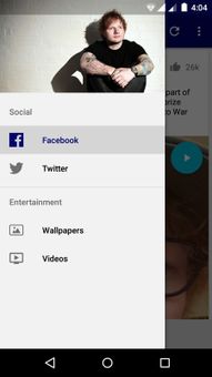 Ed Sheeran screenshot 1