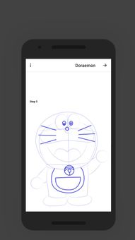 تعلم رسم الكرتون screenshot 6