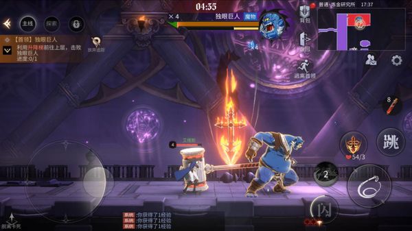 Castlevania: Code C screenshot 3