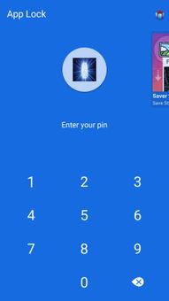 Fingerprint Apps Lock screenshot 2