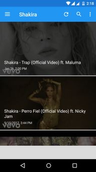Shakira screenshot 5