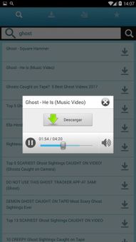 Pagalworld screenshot 3