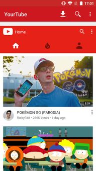 YourTube screenshot 3