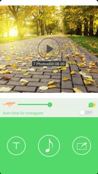 InstaMoment screenshot 4