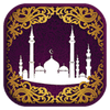 منبه أوقات الصلاة و الاذان و القبلة icon