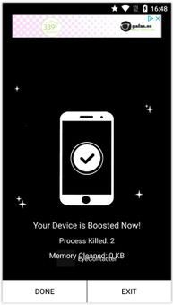 Volume Booster For Android (Ram Booster) screenshot 6