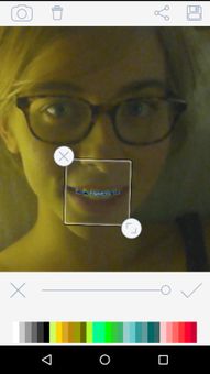 Braces screenshot 3