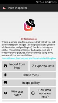 Insta-inspector screenshot 1
