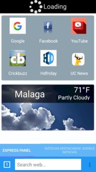 Nepali Browser screenshot 5