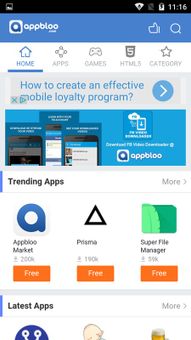 Appbloo screenshot 1