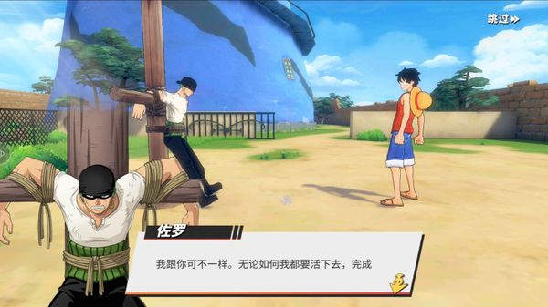 One Piece Fighting Path screenshot 6