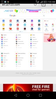 Ali browser screenshot 1