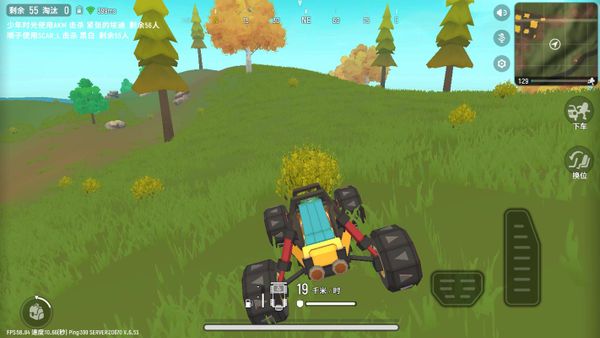 Sausage Man screenshot 9