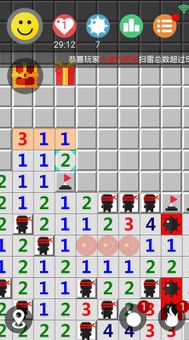 Online Minesweeper screenshot 3
