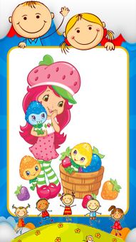 Coloring Strawberry Shortcake Games screenshot 1