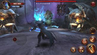 Blade of God Screenshot