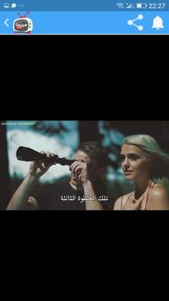 تطبيق لمشاهدة افلام اجنبية مترجمة اون لاين بث مبا screenshot 4