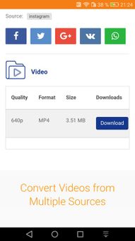 Convertvid screenshot 1