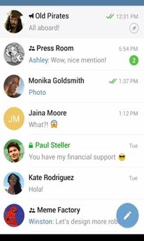 BD Messenger screenshot 1